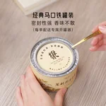 正山堂 乐普山茶·茉染骏眉·茉莉红茶 50g *3罐