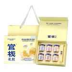 Guanzhan Skin-Nourishing Golden Butterfly Collagen Fish Maw, ready-to-eat fish maw, nutritional supplement for pregnant and postpartum women, ideal gift for elders, gift box packaging, 3 flavors, 420g*1 box