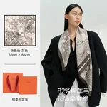 【中国直邮，时效8-20天】万事利 桑蚕丝围巾 空调披肩丝羊毛丝巾 送妈妈办公室女教师节礼物 锦鱼绘系列 三色可选 88cm×88cm