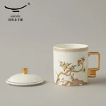【China Direct Shipping, 10-15 days】Auratic Guochen Yongfengyuan Lady Porcelain Pomegranate Home 3 Piece Conference Cup Set (White) (350ml)
