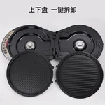 LIVEN LR-A434 FLATSHIP ELECTRIC SKILLET