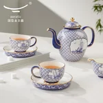 【中国直邮，时效10-15天】Auratic 国瓷永丰源先生瓷四海升平17头茶咖具
