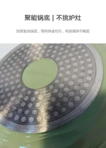 Amercook Forest Flower Series Ceramic Non stick Soup Pot Induction Cooker Gas Stove Universal 24cm Green
