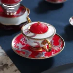 【 China Direct Mail, Time 10-15 Days 】 Auratic Yongfengyuan Dayun Longhui 23 Head Tea Set (6-person - Chinese Red)