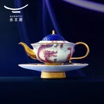 【China Direct Mail, Time 10-15 Days】 Auratic Dayun Longhui 23 Head Tea Set (6-person - Blue)