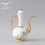 【中国直邮，时效10-15天】Auratic 国瓷永丰源夫人瓷-石榴家园10头酒具