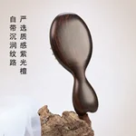 【中国直邮，时效8-20天】采药师 经络梳气垫梳子气囊梳檀木按摩梳 按摩头皮经络 木质牛角 【牛角齿】