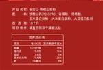 【中国直邮，时效7-15天】张宝山 铁棍山药粉600g 怀山药干粉早餐代餐粉送礼老年人营养品河南特产