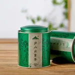 【中国直邮，时效7-15天】庐山 明前特级2026年新茶 绿茶 庐山云雾茶 九江高山绿茶茶叶铁罐装60g
