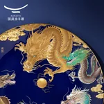 【中国直邮，时效10-15天】Auratic 国瓷永丰源 龙年生肖贺岁盘 330MM-大运龙回-尊龙生肖盘