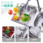 SGY drain rack SGY-LSJ01 One multi-purpose load-bearing strong food grade material