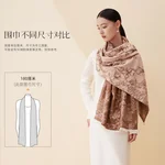 【中国直邮，时效8-20天】万事利 桑蚕丝围巾 拉绒丝空调披肩 精致贴心礼物送妈妈送长辈 花间序系列 三色可选 180×60cm