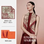 【中国直邮，时效8-20天】万事利 桑蚕丝围巾 空调披肩丝羊毛丝巾 送妈妈办公室女教师节礼物 锦鱼绘系列 三色可选 88cm×88cm