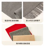 【China Direct Mail, Delivery Time 8-20 Days】HENGYUANXIANG Cashmere Scarf, Thickened for Autumn/Winter Warmth, Pure Cashmere, Solid-Color Shawl Scarf in Gift Box, Medium Grey