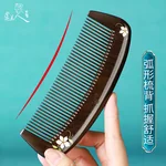 [Direct shipping from China, delivery time 8-20 days] Poppy Flower Lacquer Art Painted Comb, Precious Wood Comb, Birthday Gift, Fragrant and Pure