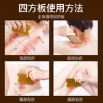 【Direct shipping from China, 10-15 days】Herbalist Cow Horn Gua Sha Board Gift Set Household Cow Horn Board Tendon Stick CYS-NJGS001 Handmade Unique Craftsmanship