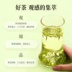 【中国直邮，时效7-15天】竹叶青 2026年新茶 绿茶 峨眉山春茶特级60g 明前茶礼盒装茶叶伴手礼14002
