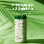【中国直邮，时效7-15天】贵天下 2026明前新茶绿茶 都匀毛尖绿茶叶珍品茗茶芽茶贵州高山云雾100克
