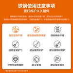 SUPOR苏泊尔臻铁真不锈炒锅 可立盖 32cm