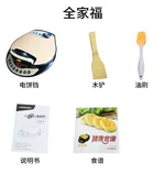 LIVEN LR-A434 FLATSHIP ELECTRIC SKILLET
