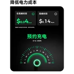 特斯拉电车充电器 便携式充电器 Tesla 15 A