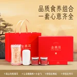 KING TREMELLR, high-altitude ecological organic white fungus, red date and longan gift box, dried white fungus soup, a perfect Mother's Day gift for elders or others.