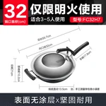 SUPOR苏泊尔臻铁真不锈炒锅 可立盖 32cm