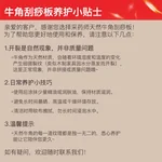 【Direct shipping from China, 10-15 days】Herbalist Cow Horn Gua Sha Board Gift Set Household Cow Horn Board Tendon Stick CYS-NJGS001 Handmade Unique Craftsmanship