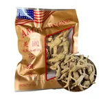 JiuLongTang 5-Year Wisconsin American Ginseng · Whole Roots · Full Flavor with a Lingering Sweet Finish (8 oz)