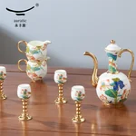 [China Direct Shipping, Time Limit 5-7 Days] Happiness and Harmony 14 Heads Wine Set