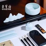 【中国直邮，时效8-20天】荣宝斋 文房四宝套装 毛笔墨纸砚全套 书法专用成人初学者入门 精品高档精选礼物礼盒 宋韵（瑞鹤图）