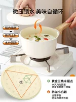 Amercook森林之花陶瓷奶锅0化学涂层不粘锅 婴儿辅食锅泡面煮奶小锅 白山茶色 2L/18cm