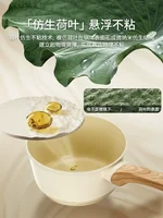 Amercook森林之花陶瓷奶锅0化学涂层不粘锅 婴儿辅食锅泡面煮奶小锅 白山茶色 2L/18cm