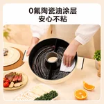Joydeem去味无烟电火锅 DHG-B550 家用分体式鸳鸯火锅 涮煮一体电煮锅 5.5L大容量
