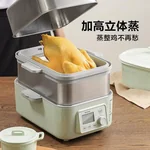 Buydeem北鼎G67电蒸锅蒸炖锅配件 二层蒸架 容量翻倍 坚固耐用  “蒸”出好滋味
