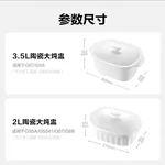 Buydeem ceramic stew pot, large ceramic steaming bowl, ceramic soup pot, oven and microwave compatible, 2L