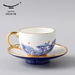 【中国直邮，时效10-15天】Auratic 国瓷永丰源 先生瓷·海上明珠2头咖啡杯碟茶杯碟