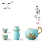 [China Direct Shipping, 5-7 days] Auratic Guochen Yongfengyuan 4-head yellow wine set in West Lake blue