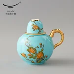 [China Direct Shipping, 5-7 days] Auratic Guochen Yongfengyuan 4-head yellow wine set in West Lake blue