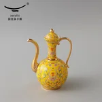 [China Direct Shipping, 5-7 days] Auratic China Porcelain Yongfengyuan Imperial Yellow New Court Porcelain 10-head Wine Set