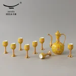 [China Direct Shipping, 5-7 days] Auratic China Porcelain Yongfengyuan Imperial Yellow New Court Porcelain 10-head Wine Set