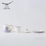 【中国直邮，时效10-15天】Auratic 国瓷永丰源 先生瓷·四海升平四件套盖杯 280ml
