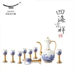 【中国直邮，时效10-15天】Auratic 国瓷永丰源先生瓷-海上明珠10头酒具