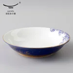 【下架不再补货】Auratic 国瓷永丰源 先生瓷·海上明珠31头中餐具套装