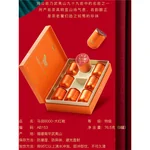【中国直邮，时效5-12天】八马茶业马说6000·大红袍（76.5克）