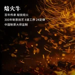 【中国直邮，时效7-15天】八马茶业 牛一12800【悦享版】·武夷岩茶·大红袍 51g 6包