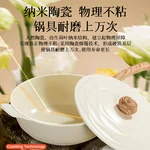 Amercook陶瓷0氟涂层不粘锅家用炒菜锅平底煎炒锅燃气灶电磁炉通用 白山茶 30cm