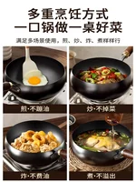 Amercook大肚铁锅家用0涂层铁锅炒锅炒菜锅精铁锅 24CM/4L