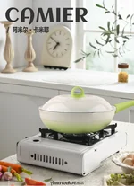 Amercook卡米耶陶瓷炒锅 家用不粘锅 30cm