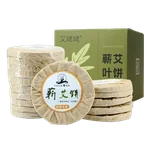 【中国直邮，时效5-12天】艾姥姥 蕲艾叶饼艾草泡脚药包儿童泡澡家用足浴养生洗脚祛寒湿气蕲春艾叶 12片/盒（2盒装）